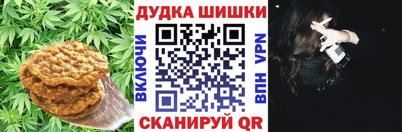 blacksprut ONION Камень-на-Оби Cannafood марихуана
