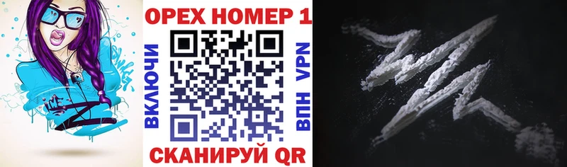 КОКАИН 99%  закладки  blacksprut   Камень-на-Оби 