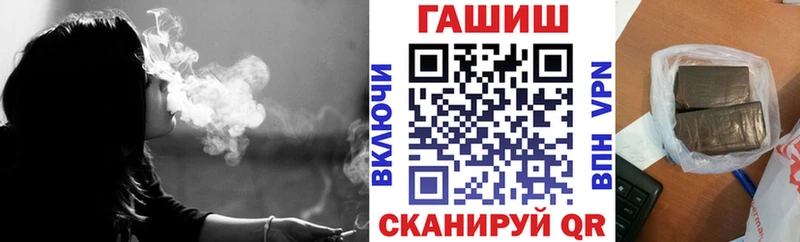 ГАШ ice o lator ссылка на мегу Камень-на-Оби