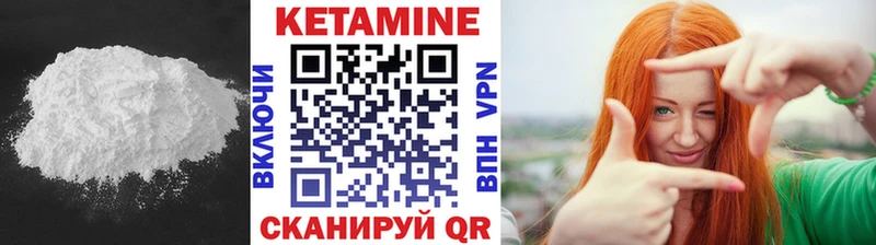 Кетамин ketamine  Камень-на-Оби 