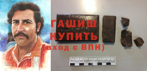 кокаин VHQ Приозерск