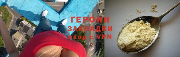 крисы Верхний Тагил
