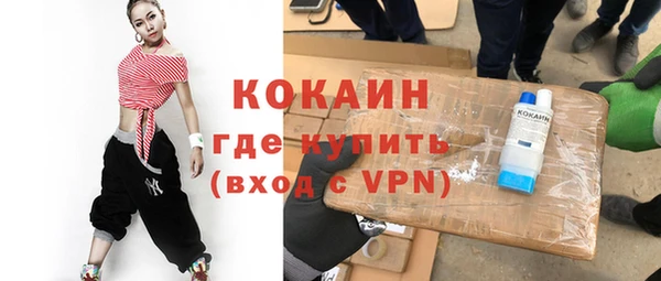 2c-b Протвино
