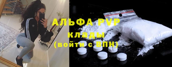меф Волосово