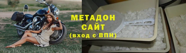 крисы Верхний Тагил