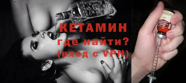 COCAINE Волоколамск