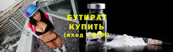 альфа пвп Володарск