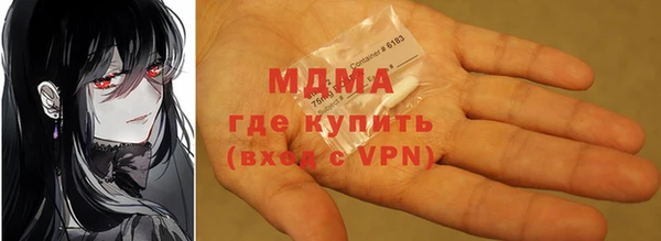 меф Волосово
