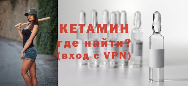 крисы Верхний Тагил