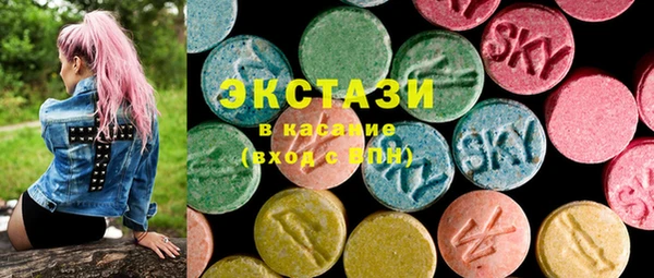 альфа пвп Верхнеуральск