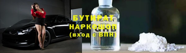 альфа пвп Володарск