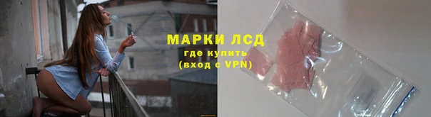 альфа пвп Володарск