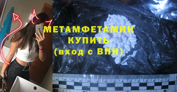 скорость mdpv Верея