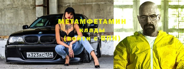 альфа пвп Володарск
