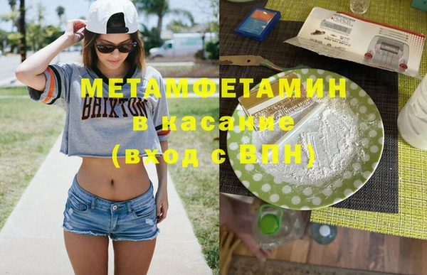 скорость mdpv Верея