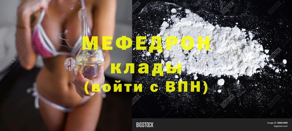 скорость mdpv Верея