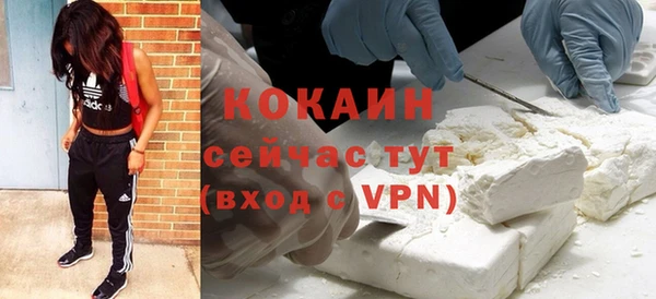 меф Волосово