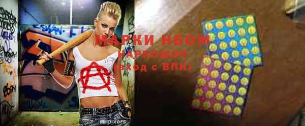 скорость mdpv Верея