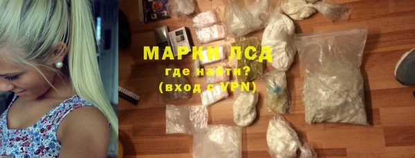 первитин Пролетарск