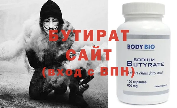 крисы Верхний Тагил