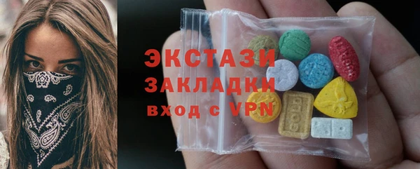 скорость mdpv Верея