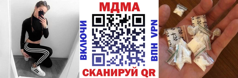 MDMA crystal  купить закладку  Камень-на-Оби 