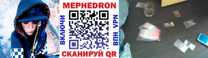 МЕФ кристаллы  KRAKEN вход  Камень-на-Оби  купить наркотик 