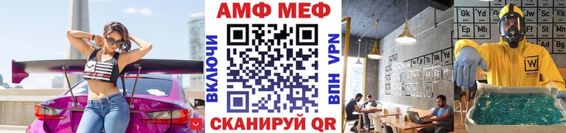 omg рабочий сайт  Камень-на-Оби  Первитин Methamphetamine 