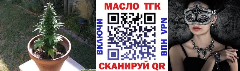 ТГК жижа  Камень-на-Оби 