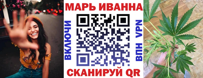 МАРИХУАНА семена цена наркотик Камень-на-Оби